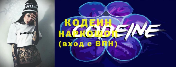 кокаин VHQ Богданович