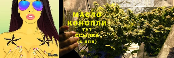 PSILOCYBIN Богородицк