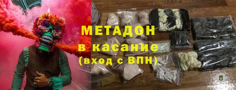 МЕГА зеркало  Кашин  Метадон белоснежный 